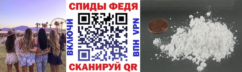 Амфетамин Розовый  Иркутск 