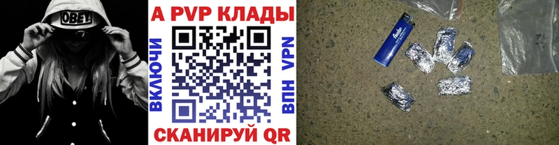 Alpha-PVP кристаллы  Иркутск 
