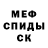 Метадон methadone Maksim 165