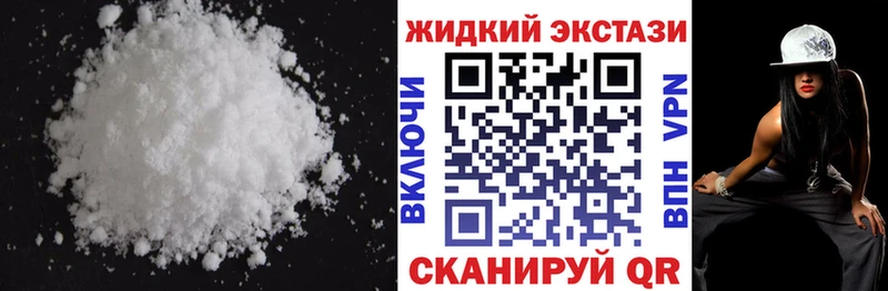 БУТИРАТ вода  гидра зеркало  Иркутск 