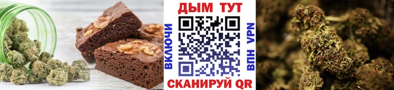 Печенье с ТГК конопля  OMG ССЫЛКА  Иркутск 