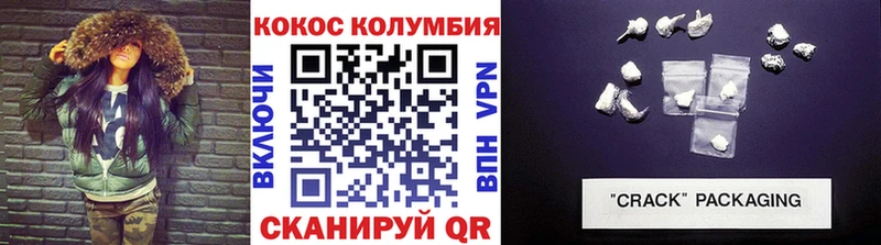 наркотики  mega   Cocaine 99%  Иркутск 