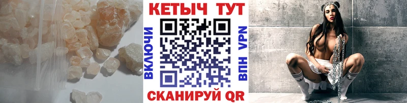 Кетамин VHQ  сайты даркнета как зайти  Иркутск  купить наркотики цена 