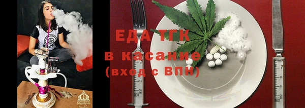 ешки Каменногорск