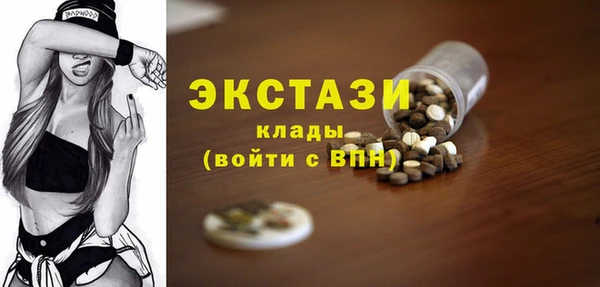 прущие грибы Каменск-Шахтинский