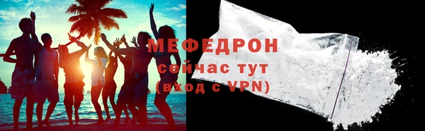 ешки Каменногорск