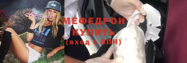 ешки Каменногорск