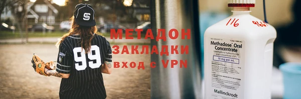 прущие грибы Каменск-Шахтинский