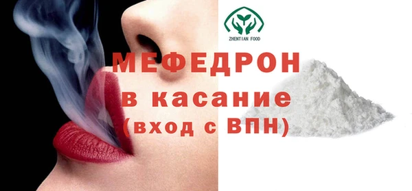 ешки Каменногорск