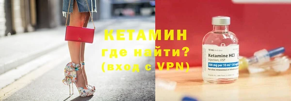ешки Каменногорск