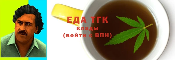 ешки Каменногорск
