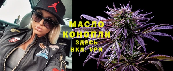 прущие грибы Каменск-Шахтинский