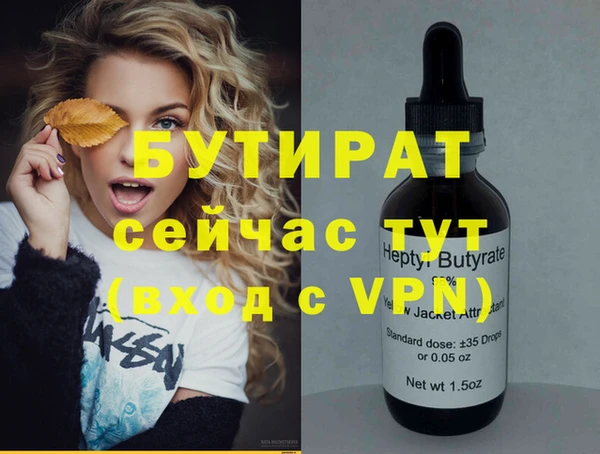 ешки Каменногорск