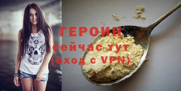 прущие грибы Каменск-Шахтинский