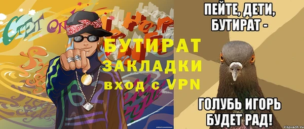 ешки Каменногорск