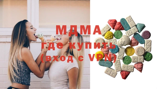 прущие грибы Каменск-Шахтинский