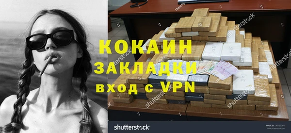 не бодяженный Каменка