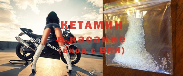 ешки Каменногорск
