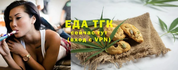 ешки Каменногорск