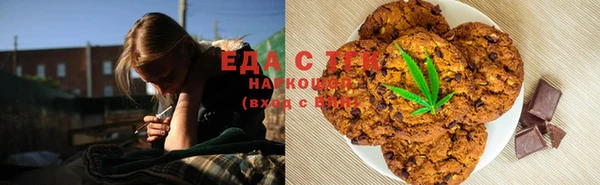 прущие грибы Каменск-Шахтинский