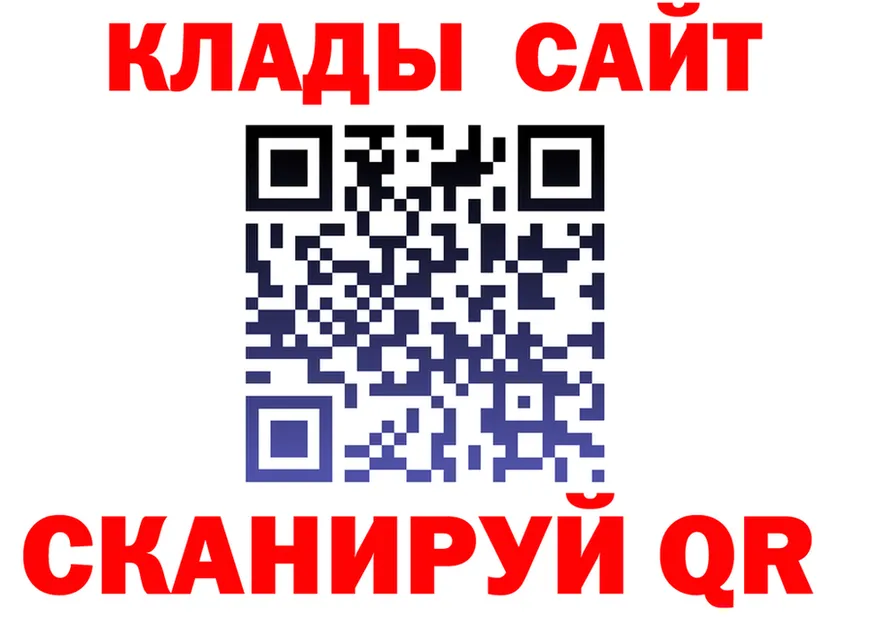 A-PVP Crystall ONION это OMG Иркутск