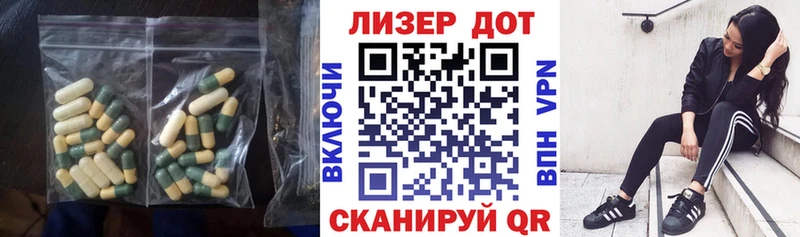 LSD-25 экстази ecstasy  купить наркоту  Иркутск 