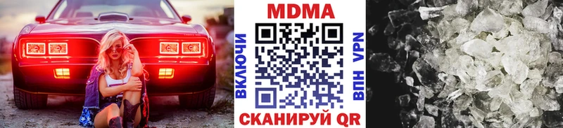 MDMA молли  Иркутск 