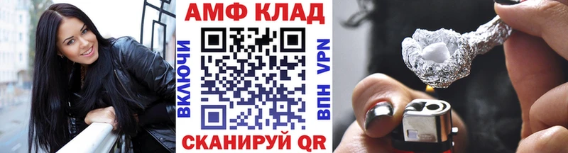 Метамфетамин пудра  МЕГА зеркало  Иркутск  закладка 
