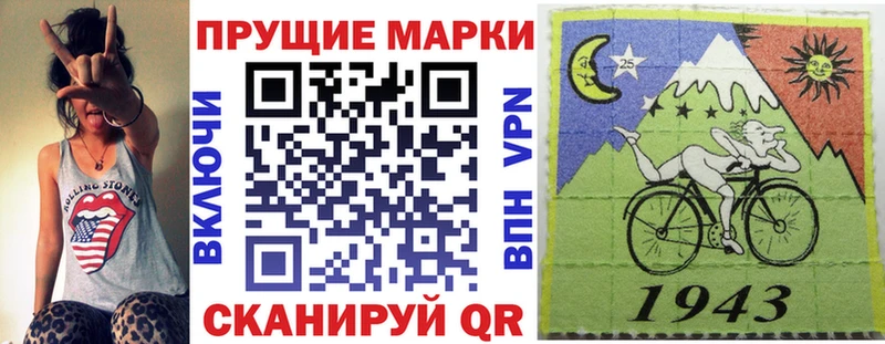 купить   Иркутск  Марки N-bome 1,8мг 