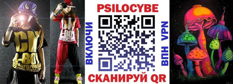 Псилоцибиновые грибы ЛСД  Иркутск 