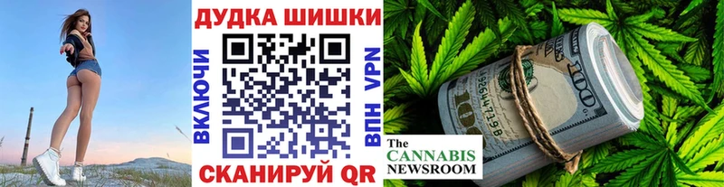 Марихуана SATIVA & INDICA  блэк спрут рабочий сайт  Иркутск 